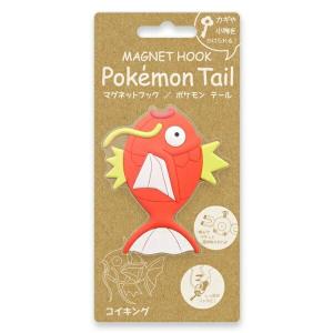 ぺったりフック ポケモンテール ピカチュウ ポケットモンスター ポケモン フック キーフック 小物フック リビングート Paypayモール店 通販 Paypayモール