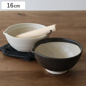 すり鉢 中 片口 SALIU 陶器 白唐津 黒釉 日本製 （ すりばち