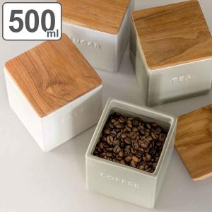 next陶器製キャニスター 500ml スタンダード コーヒー豆 紅茶 茶葉