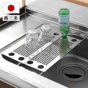 特典付き 水切りラック ステンレス 伸縮サポート...の商品画像