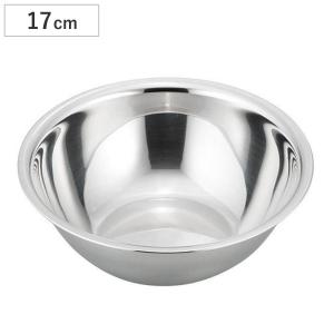 和平フレイズ ボウル 20cm SUIグート ステンレス製 （ 調理用ボウル