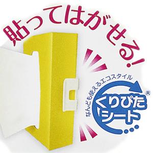 どこでもティッシュ ( ティッシュケース ティ...の詳細画像2