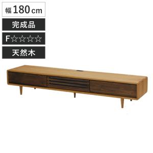 久和屋 テレビ台 幅125cm TVボード ロータイプ ルーバーデザイン 無垢