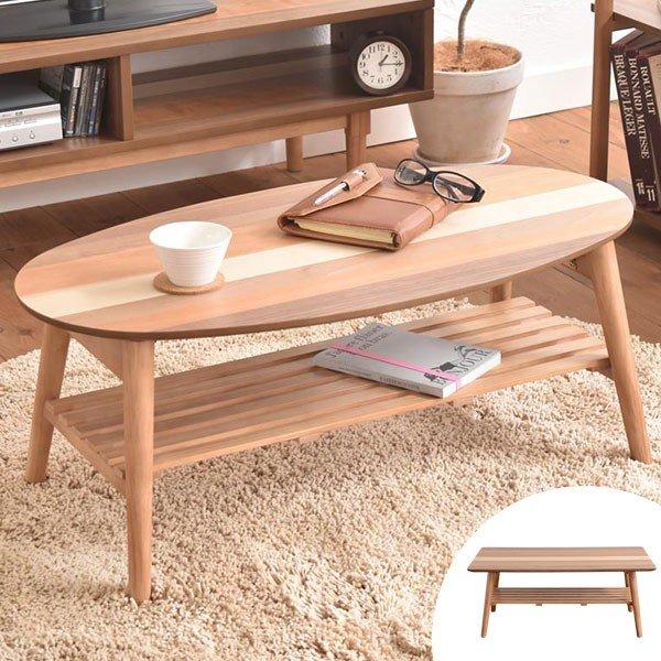 ローテーブル 座卓 突板寄木 YOGEAR 幅88cm オーバル （ テーブル センターテーブル 机...