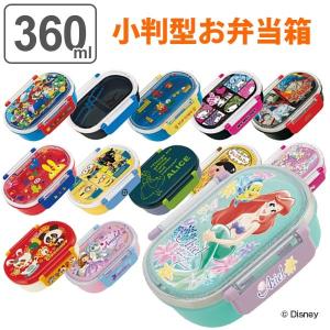 お弁当箱 1段 プラスチック 小判型 360ml キャラクター （ 弁当箱 ランチボックス 幼稚園 保育園 子供 キッズ QA2BA ）｜livingut