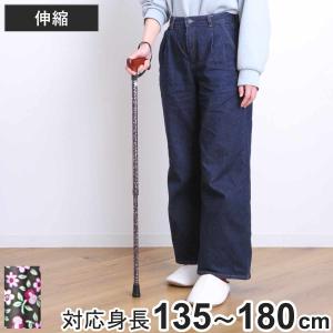 マキテック 杖 折りたたみ 軽量 女性 おしゃれ ステッキ 花柄 アルミ製