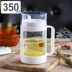保存容器 フォルマ 液体用ポット 350ml 注ぎ口付き （