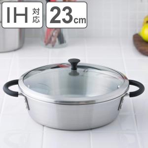 DANSK（ダンスク） 両手鍋 23cm コベンスタイル IH対応 （ 琺瑯鍋 軽量