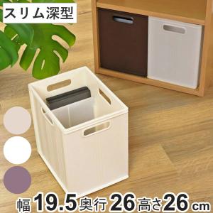 キャスターボックス M 木製 収納ボックス （ 幅27×奥行27×高さ27cm