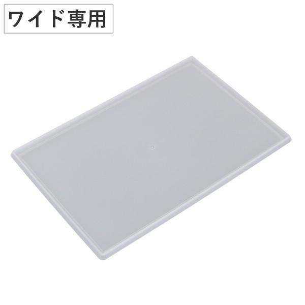 収納 キューBOX 専用フタ ワイド型 （ キューＢＯＸ専用蓋 フタ 収納ボックス プラスチック プ...