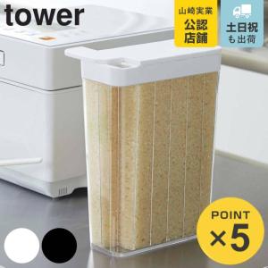 米びつ おしゃれ 米櫃 1kg 冷蔵庫 保存容器 保存 保管 保管容器 ガラス