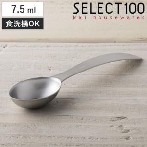 軽量スプーン赤 Amazon.co.jp: Zyliss (チリス) 計量スプーン レッド 小 ZS