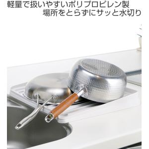 水切りトレー シェリー 排水トレー L 止め栓...の詳細画像1