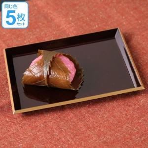 銘々皿 溜渕金 漆器 長角 和菓子 皿 食器 日本製 （ プレート 和食器