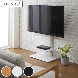 クロシオ テレビ台 壁掛け風 テレビラック 60V型対応 ハイタイプ