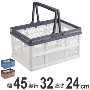 収納ボックス 折りたたみバスケット ハンドル付 Ｌ （