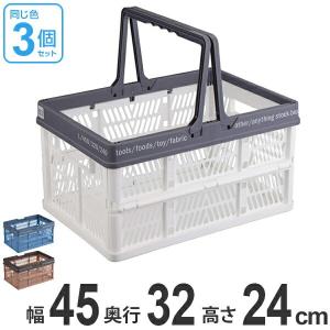 収納 幅45 小物入れ かご バスケット の商品一覧 整理用品 小物入れ インテリア雑貨 家具 インテリア 通販 Yahoo ショッピング