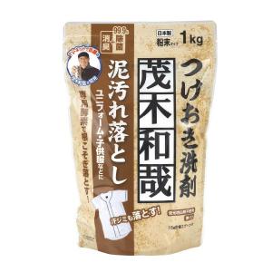 茂木和哉 泥汚れ落とし 1kg つけおき洗剤 粉末 レック （ 泥汚れ 洗剤 洗濯用洗剤 ）｜livingut