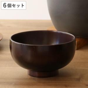 汁椀 木製 280ml 紀州塗 高野 koya 天然木 食器 日本製 同色6個セット