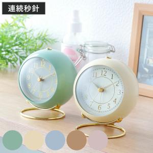 置き時計 Sphere 目覚まし時計 時計 アナログ （ 目覚まし めざまし