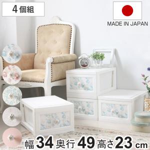 4段 Lilou decoco ドレスチェンジチェスト DPC-04 衣類収納 猫脚