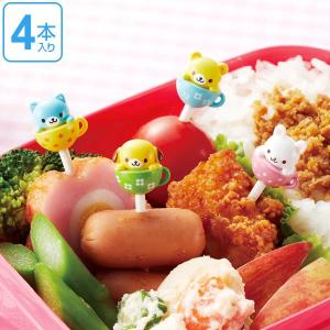 ピック カップinアニマルピック 4本 （ キャラ弁 幼稚園 保育園 お弁当 ）｜livingut