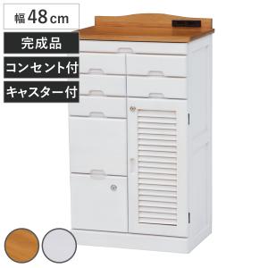HAGiHARA（萩原） FAX台 電話台 多段引出し 天然木 幅93cm （ ファクス