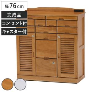 FAX台 電話台 幅70cm 多段引出し 鍵付き 天然木 完成品 （ チェスト 鍵