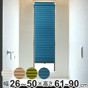 断熱スクリーン サイズオーダー 幅26〜50×高さ61〜90cm