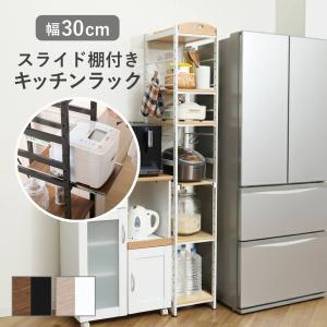 山善（YAMAZEN） すき間収納ラック(幅20) SSR-1820(WH) ホワイト