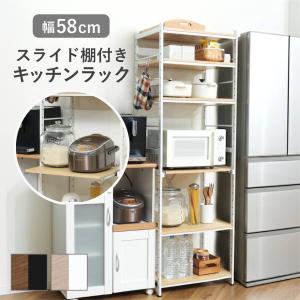 幅60cm奥行40cm高さ112cm】スチールラック 高さ調整可能 扉付き