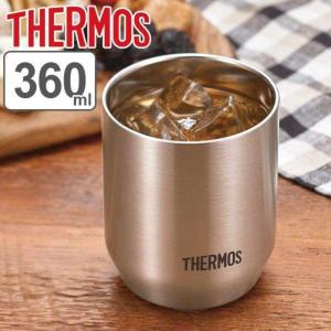 サーモス タンブラー 360ml 真空断熱 カップ ステンレス （ thermos コップ マグ ステンレス製 保温 保冷 ）
