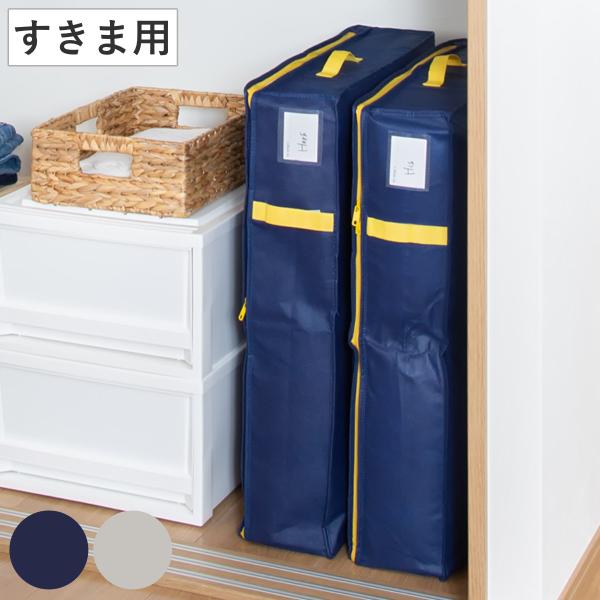 収納袋 コンパクト 優収納アルファ すきま用 羽毛布団 布団 （ 布団収納袋 布団収納 立てられる ...