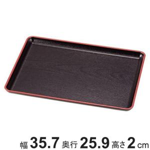 イシダ お盆 40×28cm トレー 長盆 恵比寿盆 黒天朱 尺3寸 日本製 10枚