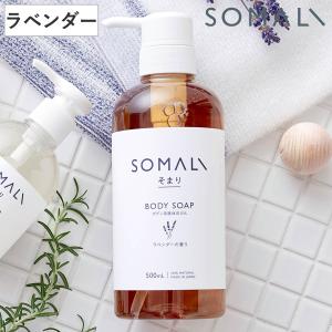 POLA ポーラ エステロワイエ ボディソープ 10L 業務用 500ml当り394円