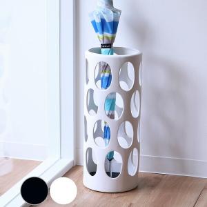 傘立て 陶器 丸型 アーバン 傘たて アンブレラスタンド （ 傘 かさ立て 玄関 収納 ）