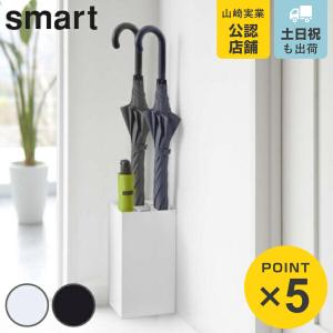 テラモト（TERAMOTO） 特典付 tidy ティディ TETTO テット 傘立て カサ
