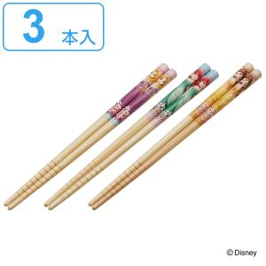 箸 16.5cm 3膳入り ディズニー プリンセス 竹製 （ お箸