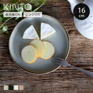 CERAMIC LAB KINTO キントー CLK-151 プレート 平皿 25cm : エクリティ