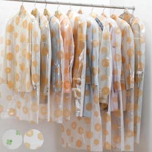 衣類カバー ティッシュ式 洋服カバー ３０枚入り クローバー