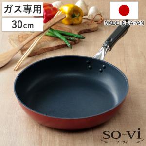 和平フレイズ フライパン＆両手鍋3点セット ガス火専用 千歳 ガラス蓋