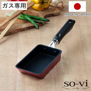 □在庫限り・入荷なし□La CUISINE ラ・キュイジィーヌ 両手鍋 20cm