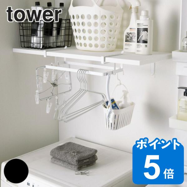 吊り下げ収納 戸棚下収納 棚下ハンガー収納 タワー tower （ 棚下収納 戸棚下収納ラック 吊り...