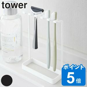 歯ブラシスタンド ハブラシスタンド 歯ブラシホルダー