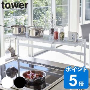 下村企販 キッチンラック どこでもサポートシェルフ 1段 （ 伸縮