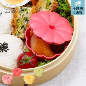 おかずカップ お弁当小鉢 小鉢 蓋付き ふた付き カップ