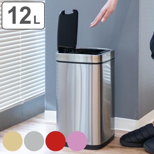 ゴミ箱 12L JAVA Rome センサー 電池式 （ ごみ箱 ジャバ ルーム 12リットル 幅2...
