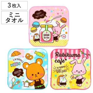 ロディ（RODY） ミニタオル ガーゼミニハンカチ 15×15cm （ 手拭き