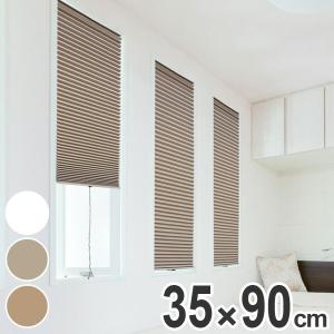 断熱スクリーン 遮光 突っ張り棒なし 幅35×高さ90cm