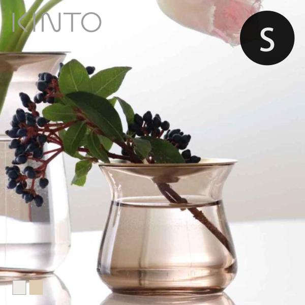 KINTO キントー LUNA ベース 80x70mm （ 花瓶 ガラス 8×7cm 真鍮 花器 フ...